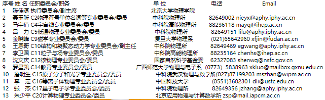 微信截图_20210121142318.png