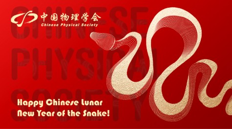 Season's Greetings from CPS